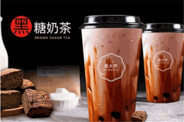 黑大师即饮茶智能售卖机