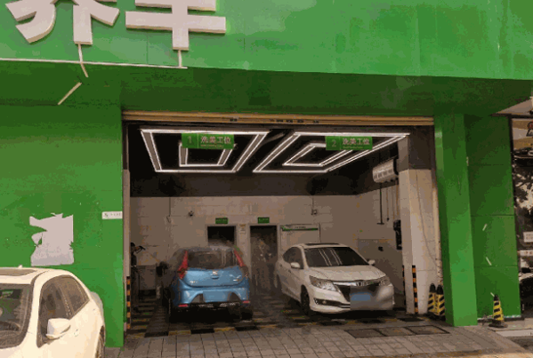瓜子养车