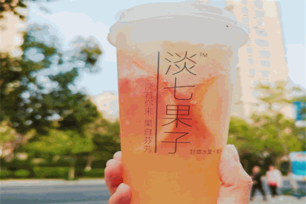 淡七果子