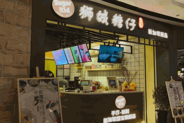 狮城糖仔产品 门店图片