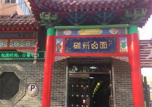 好吃婆