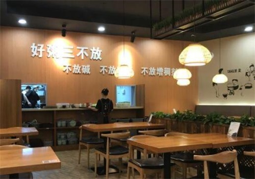一米粥铺