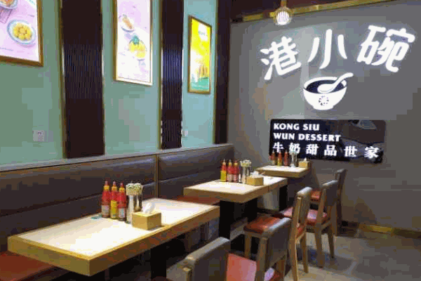 港小碗牛奶甜品世家产品 门店图片