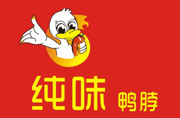 纯味鸭脖