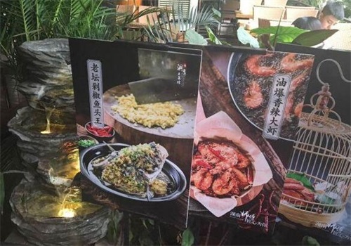 【洞庭土菜馆加盟】