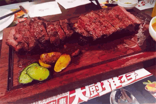 拾号牛扒