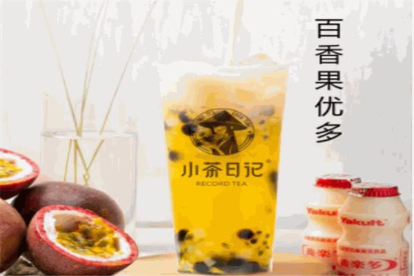 小茶齋奶茶