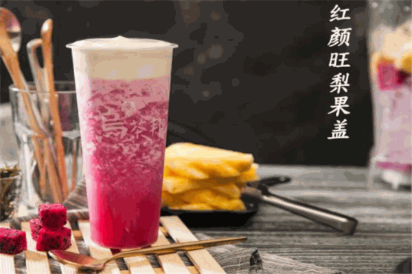 果盖奶茶