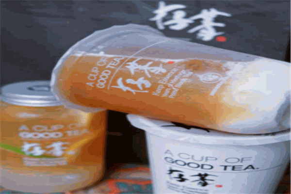 存菁茶饮