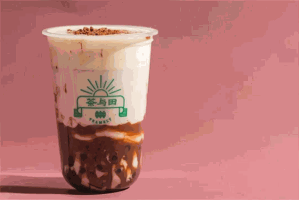 茶与田