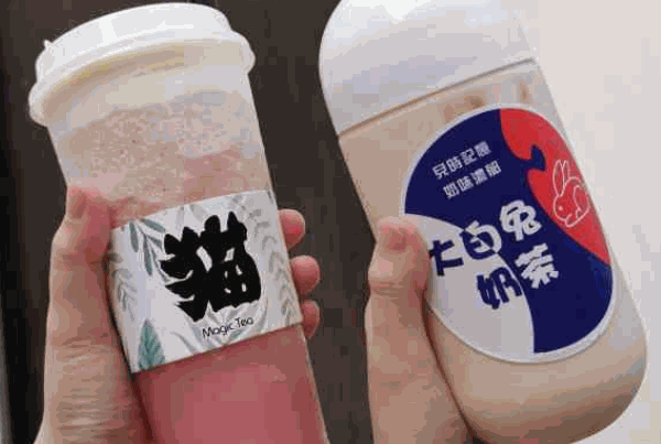 猫的魔法密林奶茶