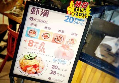 小心虾滑产品 门店图片