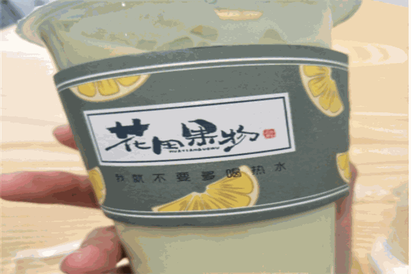花田果物
