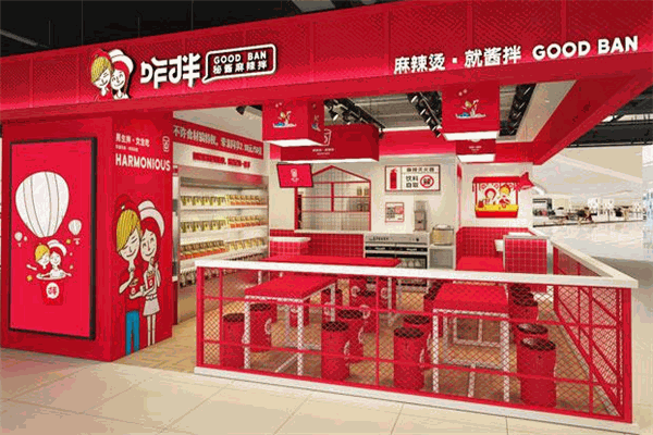 咋拌串串香产品 门店图片