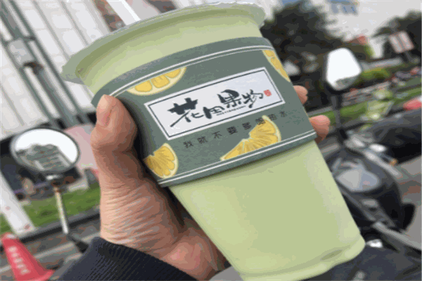 花田果物