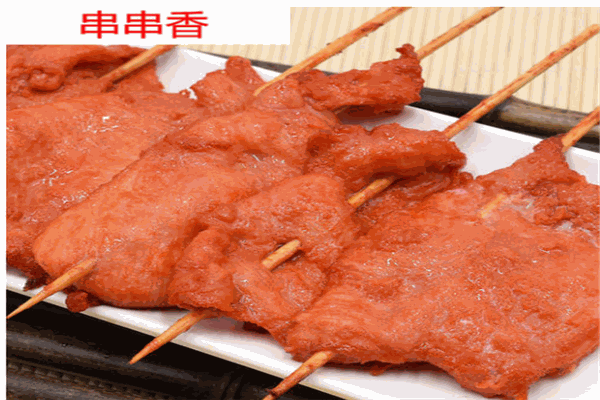 吴记兴里脊肉串