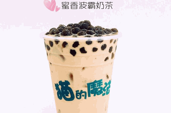 猫的魔法密林奶茶
