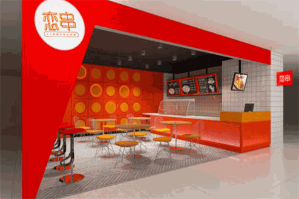 恋串串串香产品 门店图片