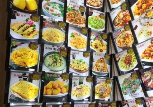 金手勺东北菜