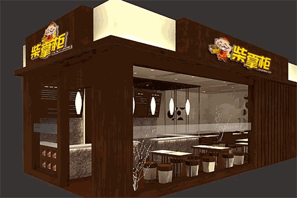 柴掌柜串串香产品 门店图片
