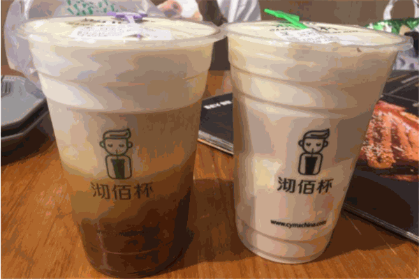 沏佰杯奶茶