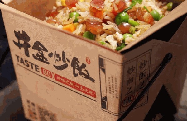 井盒炒饭