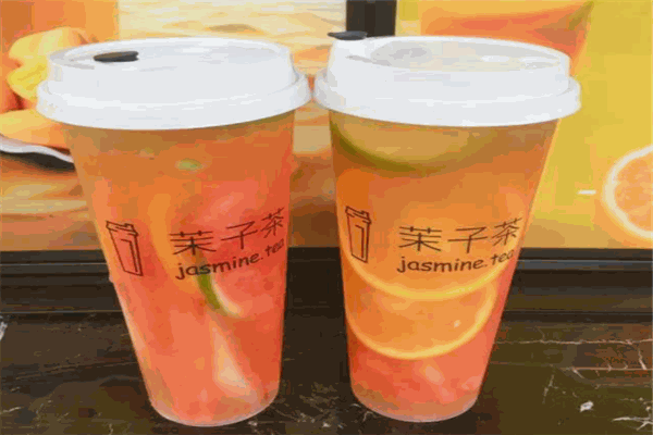 茉子茶