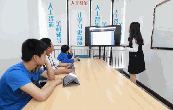 海豚AI教育