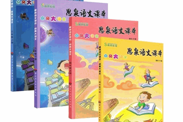 思泉语文费多少钱?怎么样