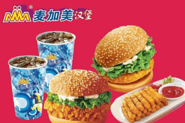 麦加美汉堡店加盟