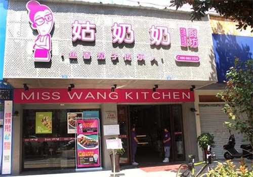 姑奶奶厨坊产品 门店图片