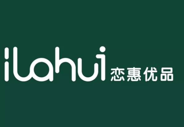 恋惠优品