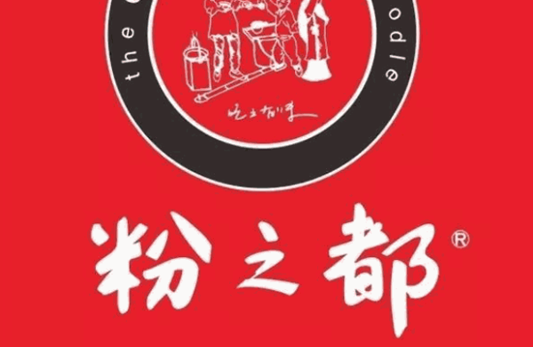 鱼粉店加盟
