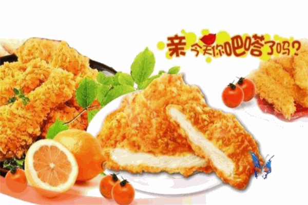 吧嗒嘴鸡排
