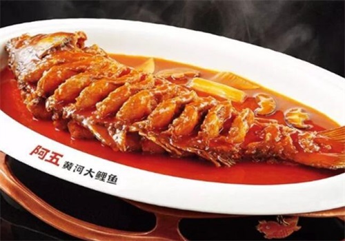 阿五黄河大鲤鱼产品 门店图片