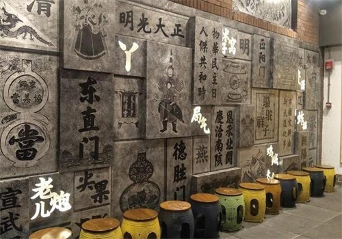 局气