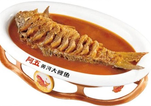 阿五黄河大鲤鱼