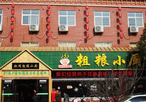 粗粮小厨