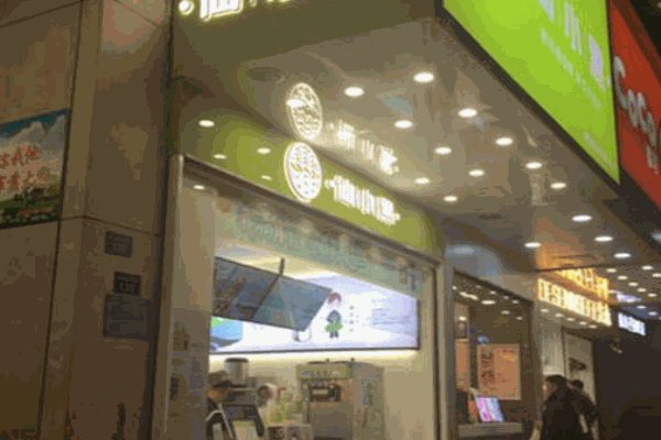 仙小黑烧仙草产品 门店图片
