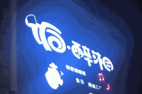 饭醉湘产品 门店图片