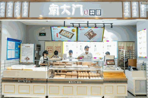 南大门米糕