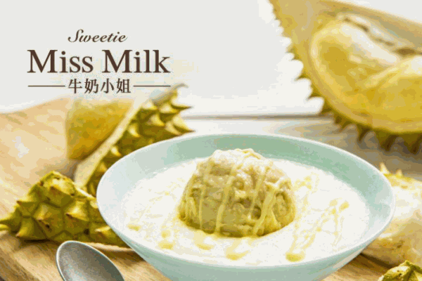 牛奶小姐甜品产品 门店图片