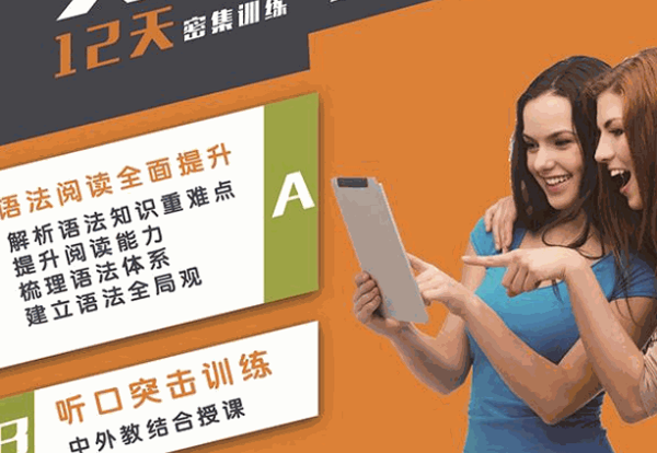 趣趣英语加盟