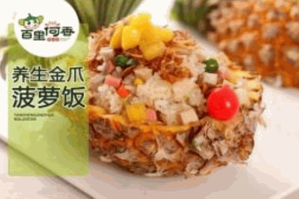 百里荷香产品 门店图片