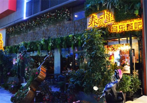 春风里音乐餐吧产品 门店图片