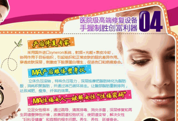妈妈十二愿加盟