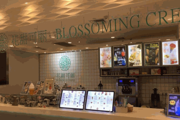 花甜可丽产品 门店图片