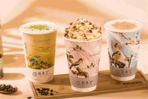 朕来了茶饮