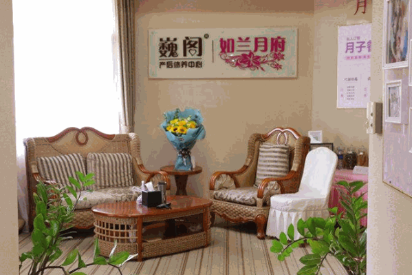 巍阁月子会所加盟