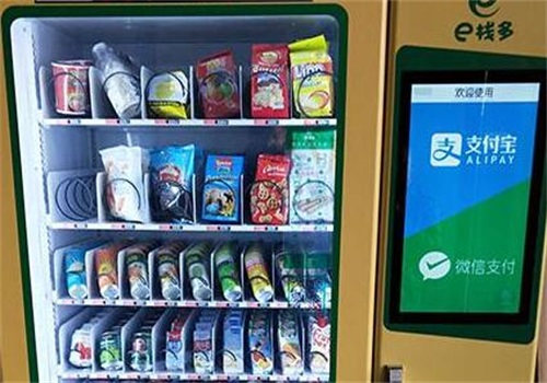 e饭自动售餐机产品 门店图片